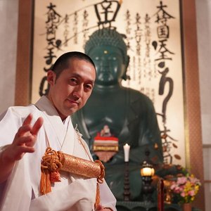 Image for '本良敬典（長現山妙常寺）'