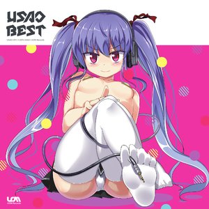 Image for 'USAO BEST'