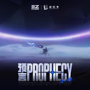Image for 'Prophecy'