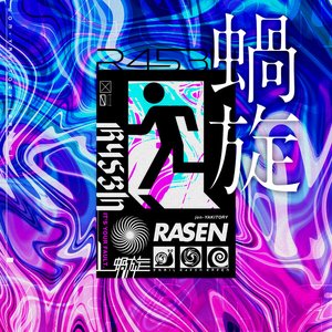 Imagen de 'Rasen'