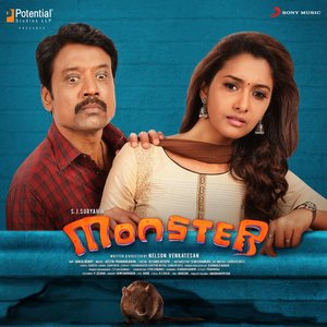 Image for 'Monster (Original Motion Picture Soundtrack)'