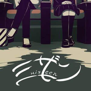 Изображение для 'Mizan'
