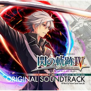 Image for 'THE LEGEND OF HEROES: SEN NO KISEKI IV -THE END OF SAGA- ORIGINAL SOUNDTRACK'