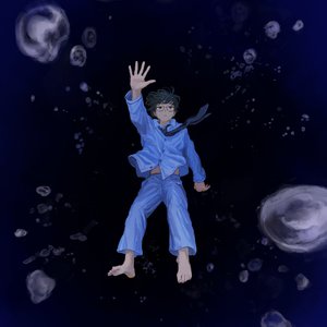 Image for '深海'
