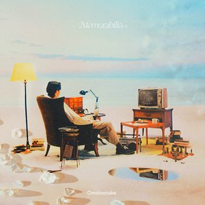 'Memorabilia'の画像