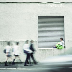 Immagine per 'Beautiful World / Kiss & Cry'