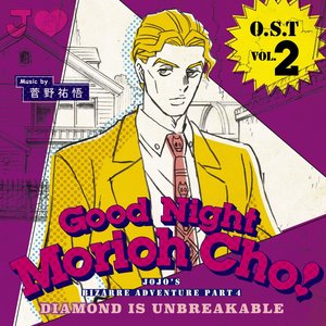 Image for 'JOJO'S BIZARRE ADVENTURE -Diamond is unbreakable O.S.T Vol.2 -Good Night Morioh Cho- Music by Yugo Kanno'