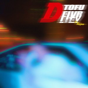 Image for 'Tofu Delivery'