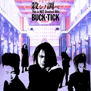 Bild für '殺シノ調ベ This is NOT Greatest Hits'