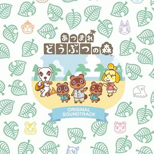 'Animal Crossing: New Horizons Original Soundtrack [Limited Edition]'の画像