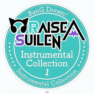 Immagine per 'RAISE A SUILEN Instrumental Collection 1'