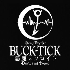 Zdjęcia dla '悪魔とフロイト -Devil And Freud- Climax Together Live CD Tracks'
