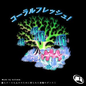 Image for 'Coral Fresh'