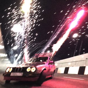 Image for 'дырки в штанах'