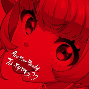 Image for 'Are You Ready 7th-TYPES?? [Disc 1 Starry Sky Disc]'
