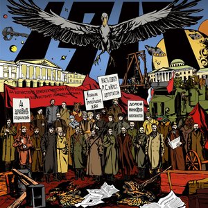 Изображение для '1917'