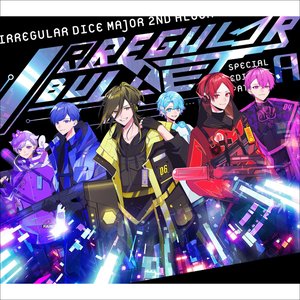 Image for 'IRREGULAR BULLET (Type A)'