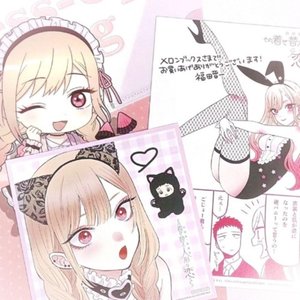 Zdjęcia dla 'princess hour'