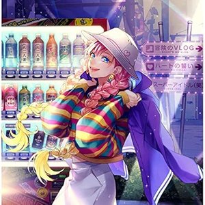 Image for 'ｉは自由で、縛れない。'