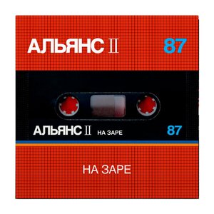 Image for 'На заре. Part 1'