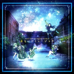 Image pour 'Sound! Euphonium Original Soundtrack Omoide Music'