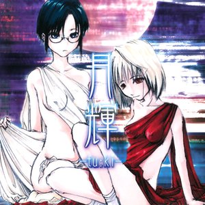 Immagine per '月輝 -tu:ki-'