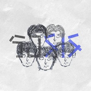 Image for 'รอ SIS (TER)'