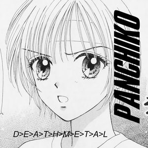 Image for 'D>E>A>T>H>M>E>T>A>L'