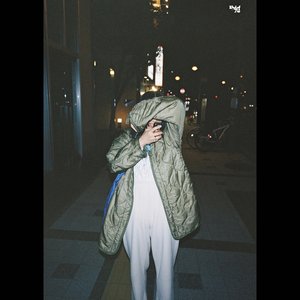 Image for 'できるだけ/友達がいる'