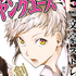 Avatar for AKATSURAL