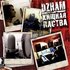 Avatar for Dzham/Хищная Паства