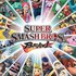 Avatar for super smash bros. brawl