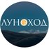 Луноход için avatar