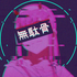 Avatar for Darkpanzer24