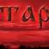 Avatar for Сейтар