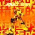 Avatar de realboy76