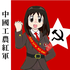 Avatar for infinitecho