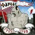 Avatar for Tartak & Hulayhorod