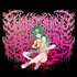 Avatar for Yanderechainsawregurgitationfactory
