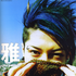 Avatar for Kikyo-