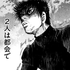 Avatar for Kiiichii