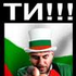 Avatar for bulgarianbear