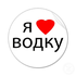 Avatar for novvak