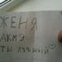 Avatar for Акмэ