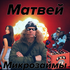 Avatar for massivemattXD