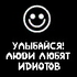 Avatar für uSayImCrazy
