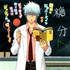 Avatar for Gintoki_kun