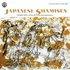 Avatar for Japanese Shamisen Jiuta Ensemble