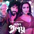 Avatar for Dev Arijit