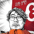gacha202 için avatar